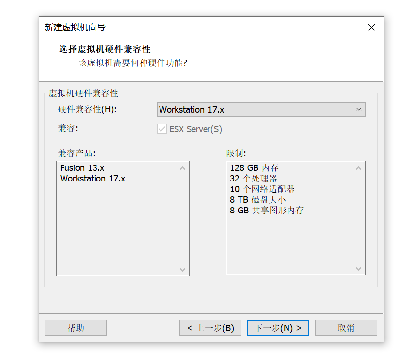 安装Linux操作系统