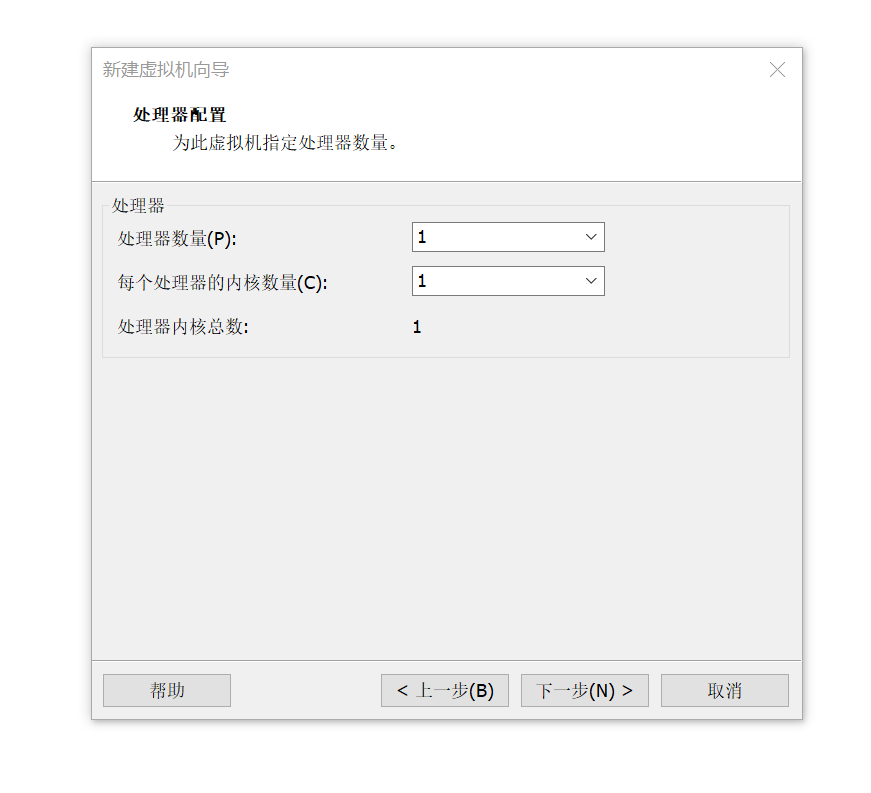 安装Linux操作系统