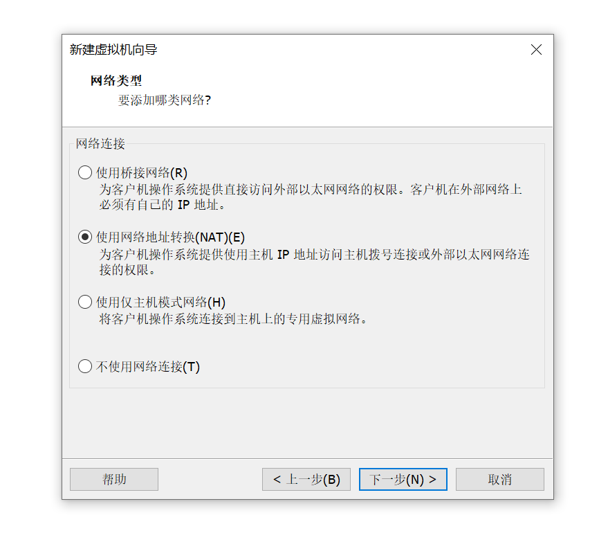 安装Linux操作系统