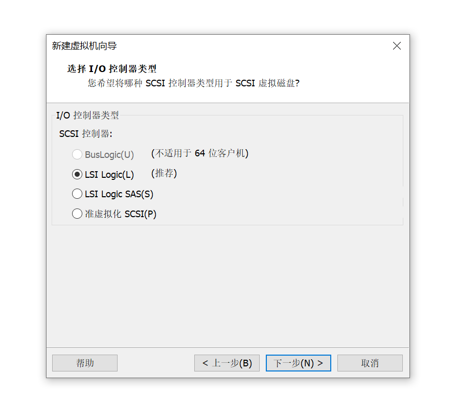 安装Linux操作系统