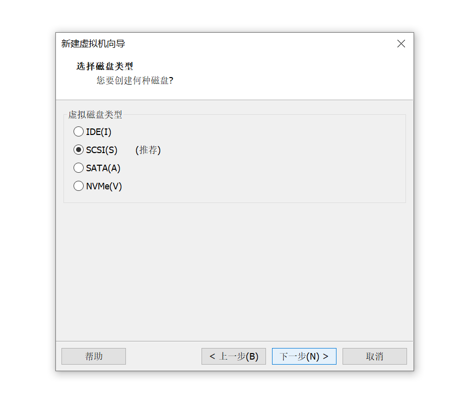 安装Linux操作系统