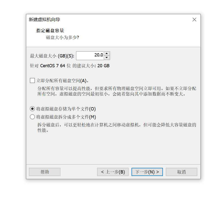安装Linux操作系统