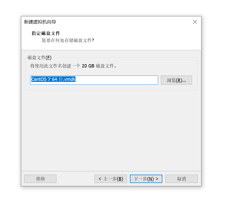 安装Linux操作系统