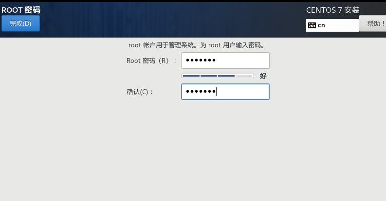 安装Linux操作系统