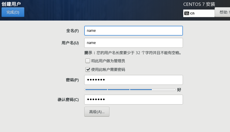 安装Linux操作系统