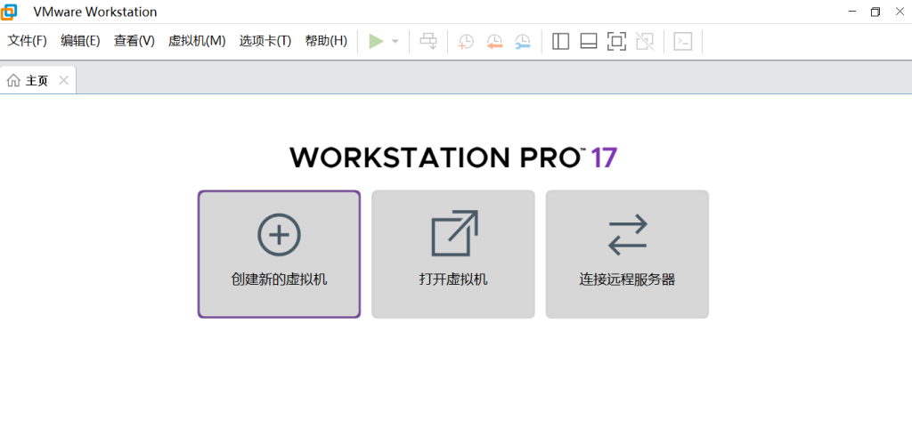 安装Linux操作系统