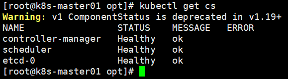手动搭建Kubernetes集群,Master管理节点和Node工作节点部署(第三章)