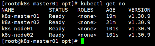 手动搭建Kubernetes集群,Master管理节点和Node工作节点部署(第三章)