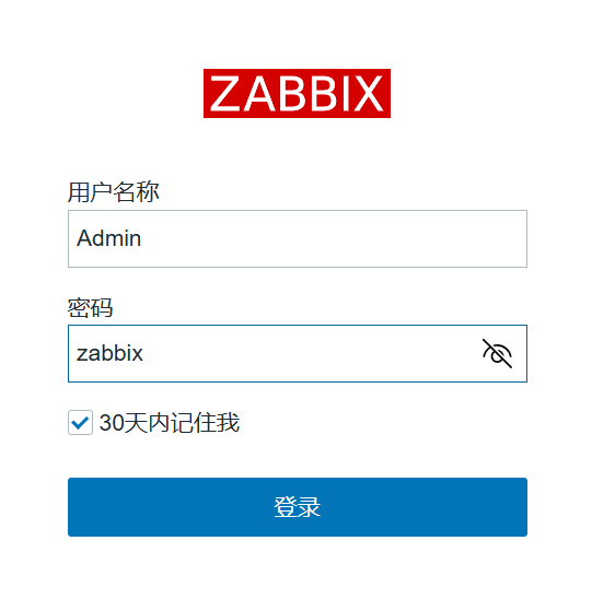 Linux安装Zabbix 6.0.36