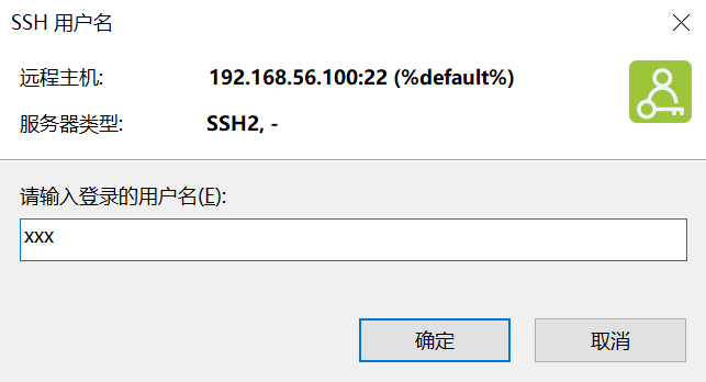 xshell远程连接华为交换机和路由器,使用eNSP模拟
