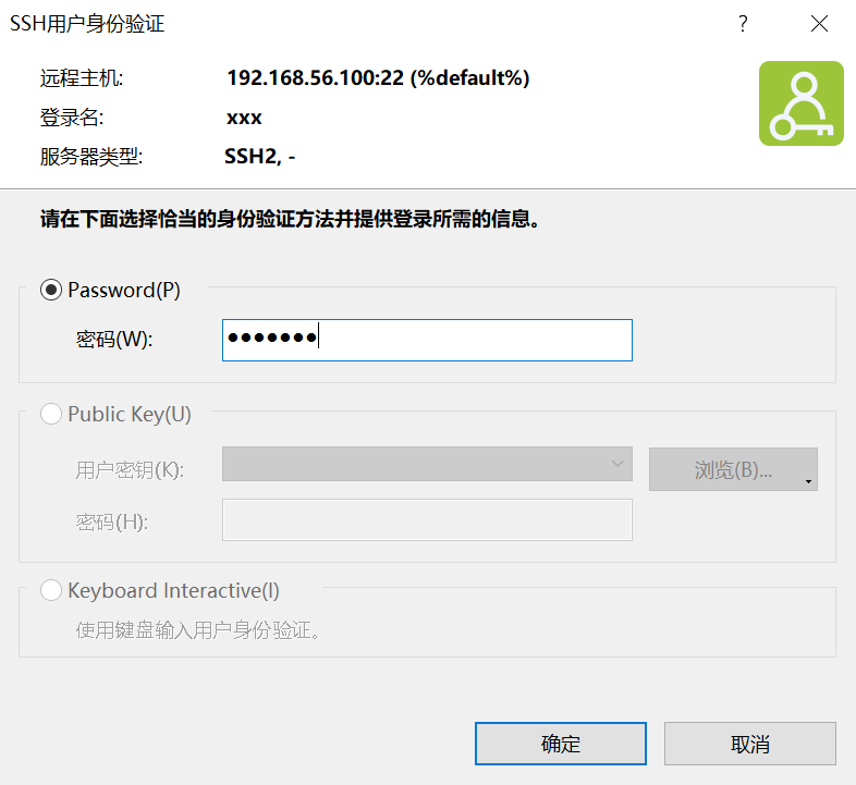 xshell远程连接华为交换机和路由器,使用eNSP模拟
