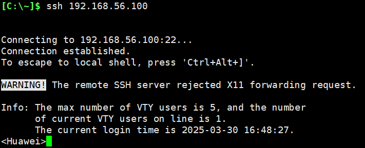 xshell远程连接华为交换机和路由器,使用eNSP模拟
