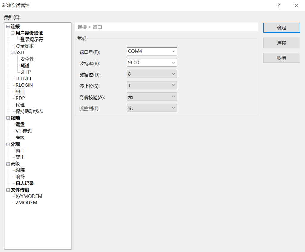 华为s5700交换机console密码重置