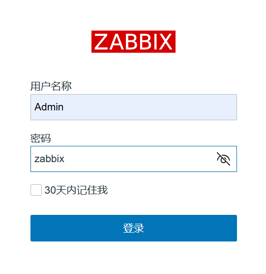 Linux安装Zabbix 6.0.39