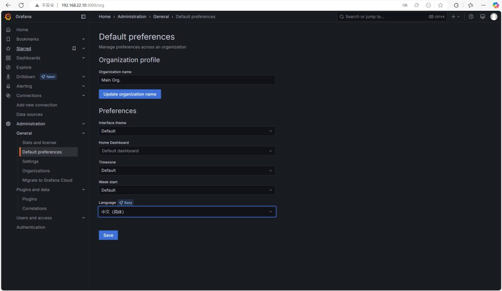 Linux安装Prometheus+Grafana