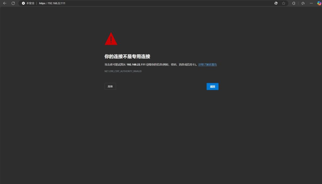 ESXi 7.0安装