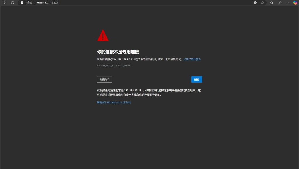 ESXi 7.0安装