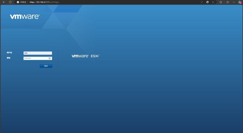 ESXi 7.0安装