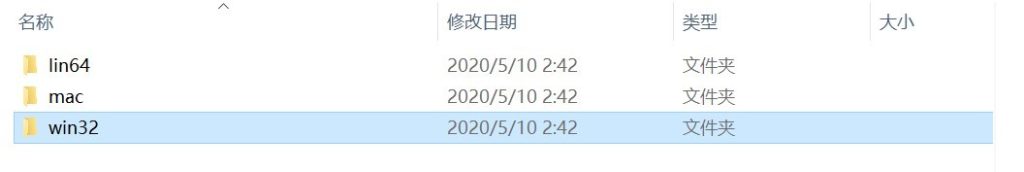 vCenter Server 7.0安装