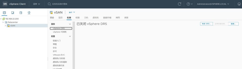 vSAN 集群存储配置