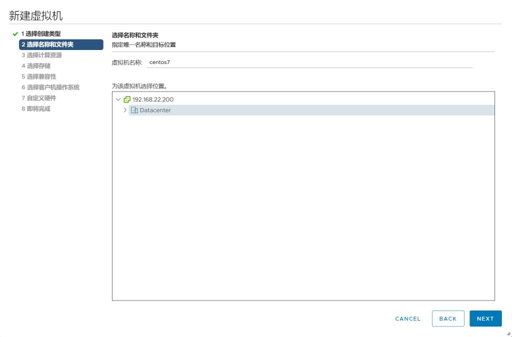 vSAN 集群存储配置