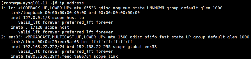 Linux网卡配置文件参数详解