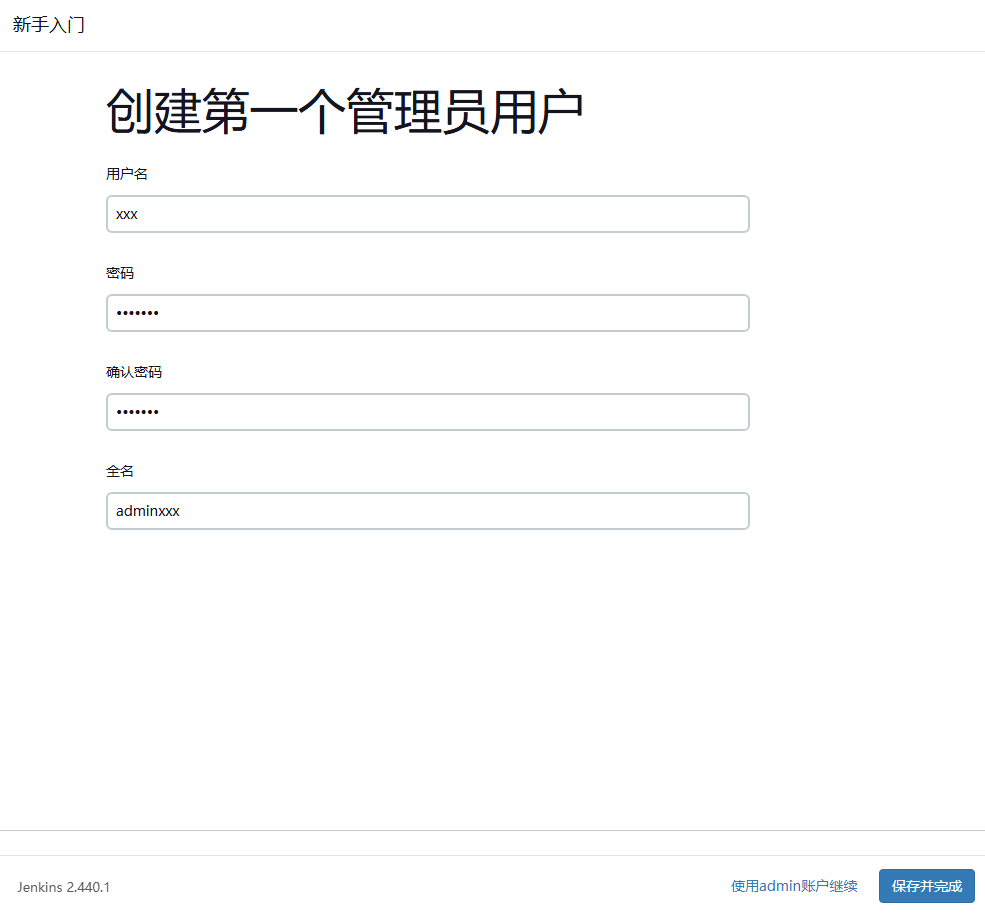 CentOS7 通过 WAR 包部署 Jenkins