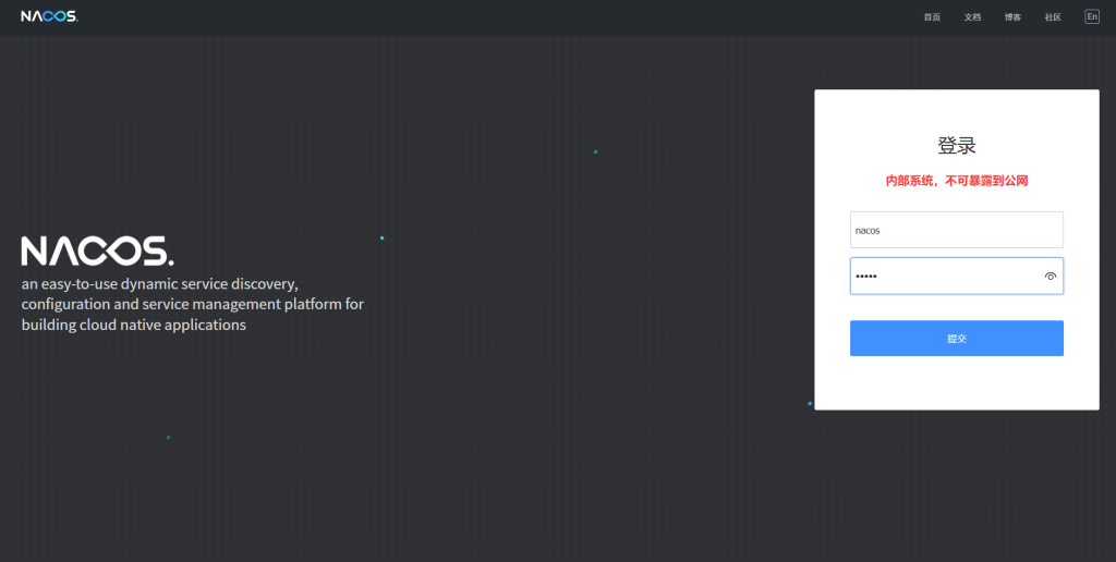 CentOS 7 部署 Nacos